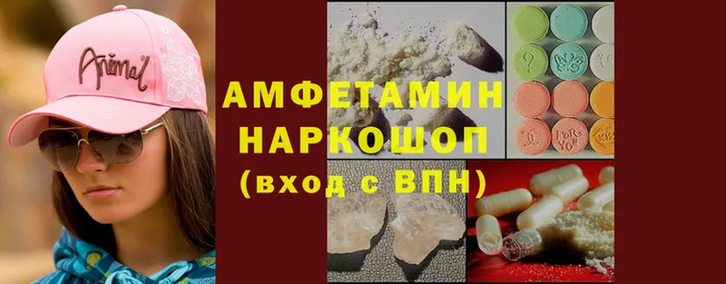 Amphetamine 98%  Любань 