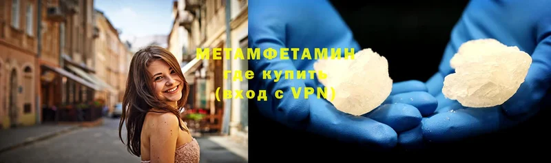 Метамфетамин витя  Любань 